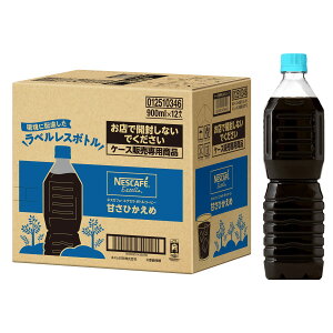 lXJtF GNZ {gR[q[ ÂЂ xX 900ml×12{,ACXR[q[,ybg{g