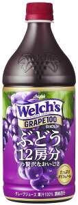 ATq Welch's(EF`) O[v100 800g×8{