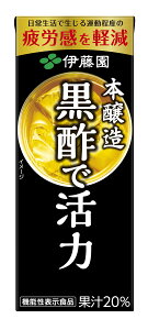 ɓ |Ŋ pbN [@\\Hi] 200ml×24{