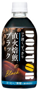 ATq hg[ ubN 480ml×24{[R[q[]