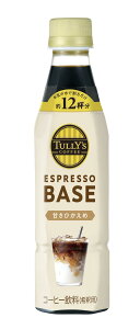 ^[YR[q[ GXvb\x[X ÂЂ   R[q[ 340ml×12{