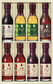 内堀醸造 フルーツビネガー8本セット FV-33A 150ml×8(有機りんご、ざくろ、白ぶどう、ぶどうとブルーベリー、黒酢と果実)