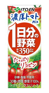 ɓ 1̖ Zg}gMIX Ղ胊Rs 200ml×24{ pbN