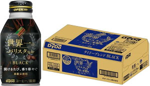 セット商品2csダイドーブレンド ブラック 世界一のバリスタ 缶