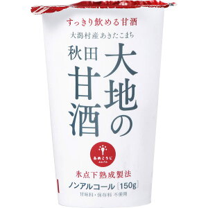 NGCg n̊Î 150g×12{