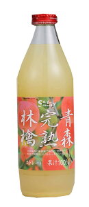 青森県りんごジュース 青森完熟林檎 1000ml×6本