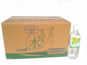 �� ���R�A��̓V�R�� �����₫�� 500ml×24�{