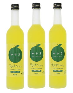 柚子屋本店 ゆず5 500ml×3本 山口 フルーツジュース 国産 柚子ドリンク