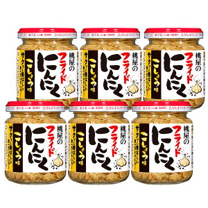 ���� �t���C�h�ɂ�ɂ������傤�� 40g×6�� �t���C�h�K�[���b�N �ɂ�ɂ��`�b�v �K�[���b�N�`�b�v