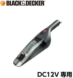 楽天市場 車 掃除機 シガーソケットの通販