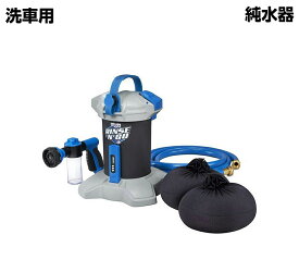 楽天市場 純水器の通販