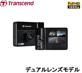 Transcend トランセンド ドライブレコーダー DrivePro 550B　前後カメラ ドラレコ 赤外線 フルHD 高画質 常時録画 衝撃録画 駐車録画 車載カメラ 高性能 広角レンズ Wi-Fi GPS 高画質 ドライブプロ TSP-DP-550B-64GB DrivePro550