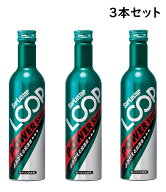 燃料添加剤 ループ パワーショット 240ml×3本　ガソリン添加剤 シェアラスター ガソリン内部洗浄剤 添加…
