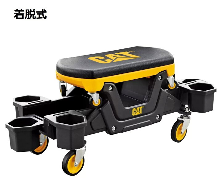 楽天市場】【箱傷み品】CAT キャタピラー シートクリーパー 脱着式 
