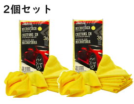 【2袋】マイクロファイバータオル 36枚　マイクロファイバークロス マイクロファイバー タオル カークランド 洗車 クロス ダスター クロス 吸水タオル 洗車タオル 洗車クロス 速乾タオル ウェス 窓拭き 掃除 吹上 拭き取り カー用品 車 業務用 セット 大容量 コストコ