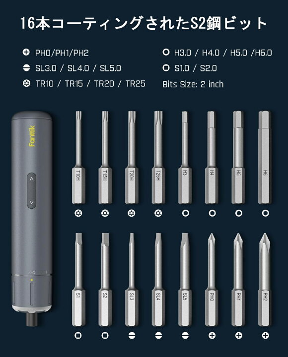 楽天市場】Fanttik NEX S1 Pro 電動ドライバー 電動精密ドライバー 