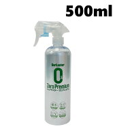 シュアラスター ゼロプレミアム 500ml　撥水タイプ　コーティング剤 高撥水 全塗装色対応 コーティング施…