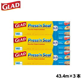 【3本】GLAD プレス＆シール 30cm×43.4m マジックラップ グラッド プレスシール Press'n Seal 多用途シールラップ 食品包装用 ラップフィルム 圧着ラップ こぼれないラップ 保存容器 プレッスンシール プレスンシール 3箱 3個