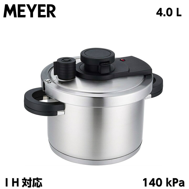 楽天市場 Meyer マイヤー 圧力鍋 プレミアムプレッシャークッカー 4 0l Prm Pc4 0 高圧力鍋 140kpa 両手圧力鍋 超高圧 両手鍋 お鍋 ライスポット 炊飯 ワンタッチ 圧力なべ 0v Ih対応 電磁調理器 ガス火 時短 新生活 Shopアベイル