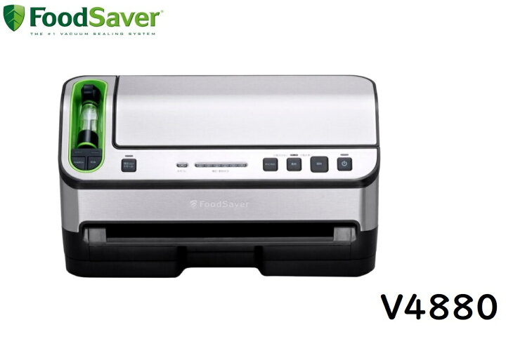 楽天市場】フードセーバー 真空パック器 V4880 FoodSaver 真空パック機  