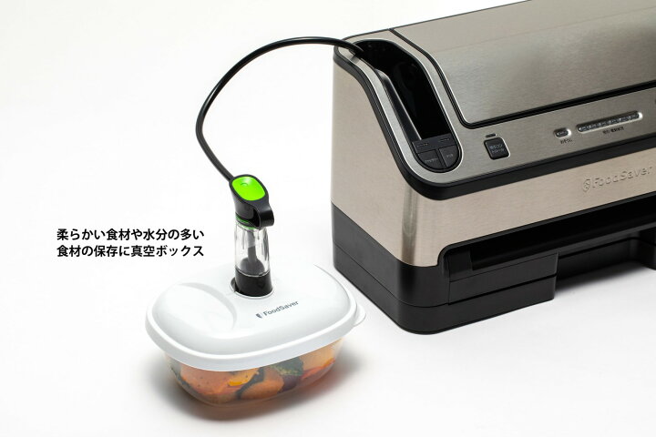 楽天市場】フードセーバー 真空パック器 V4880 FoodSaver 真空パック機 