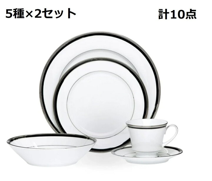 楽天市場】ノリタケ トゥーラック ノアール 10ピース プレート21.5cm 