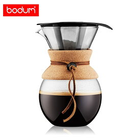Bodum ボダム プアオーバー ドリップ コーヒーサーバー 1L　ドリップサーバー コーヒーポット ドリップ式 ドリッパー コーヒー コーヒーメーカー ハンドドリップ ガラス ティーポット 耐熱ガラス ドリッパー お洒落 北欧