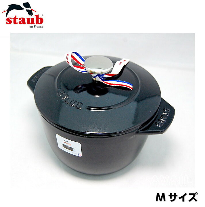 楽天市場】ストウブ ラ・ココット de GOHAN シャイニーブラック M 16cm  