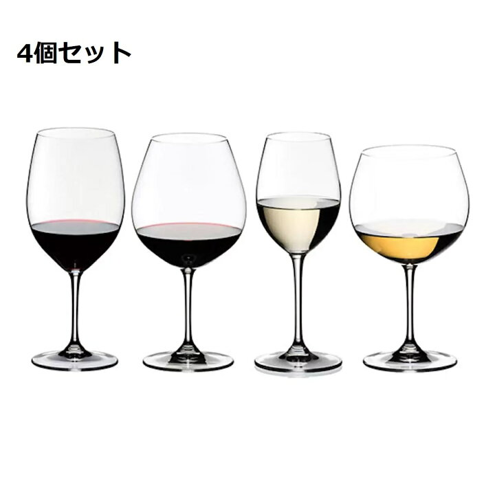 楽天市場】【箱傷み品】リーデル ヴィノム テイスティングセット 4脚 