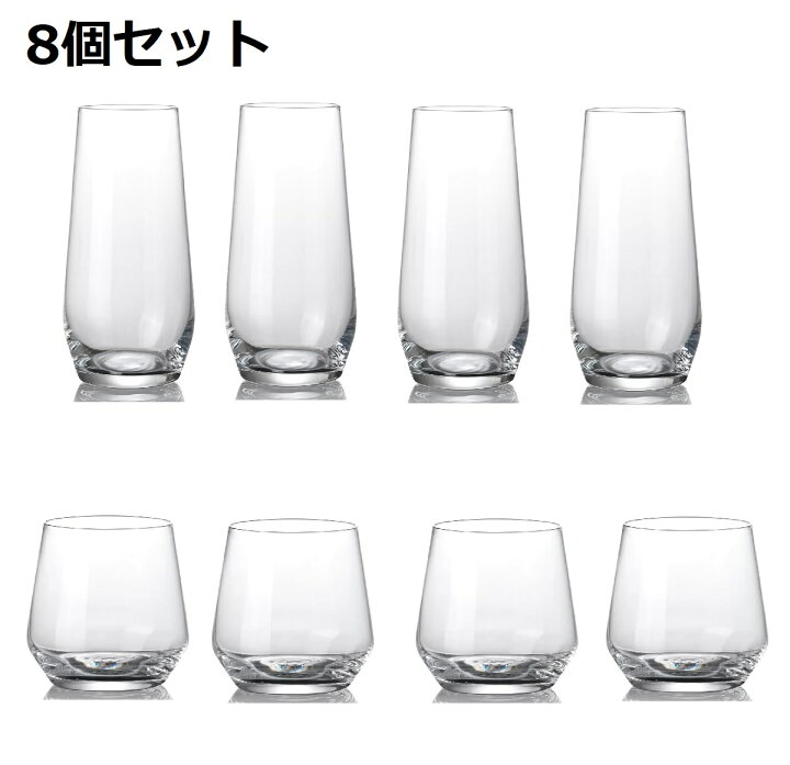 楽天市場】キングクリスタル グラス 8個 (410ml×4 530ml×4 