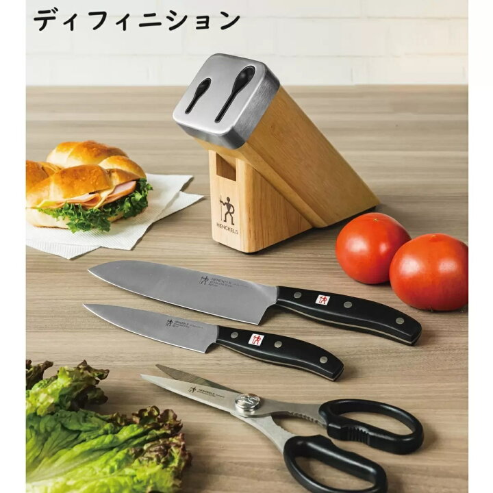 Henckels ヘンケルス 「 ユニティ デイリー セルフシャープニング 