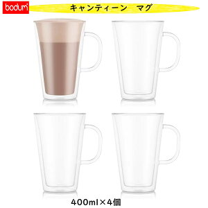 {_ LeB[ }O 400ml×4@_uEH[OX bodum CANTEEN ^u[ OX Rbv KXRbv ^u[OX KX}O KX}OJbv }OJbv Jbv eB[