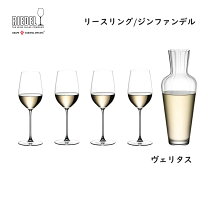 楽天市場】リーデル 4脚セットの通販
