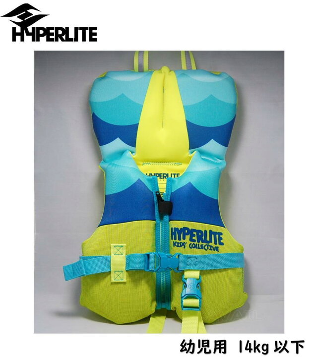 楽天市場 ベビー用 ライフジャケット 14kg以下 子供用 キッズ用 Hyperlite ライフベスト 救命胴衣 キッズライフベスト 子供用ライフベスト フローティングベスト Shopアベイル
