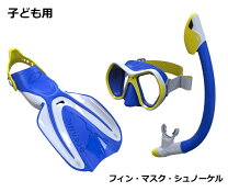 楽天市場】ダイビング 三 点 セットの通販