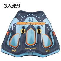 楽天市場】ho sports 3人乗り トーイングチューブの通販