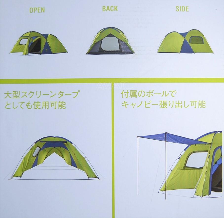 楽天市場】ロゴス ROSY 2ルーム テント BJ 5人〜6人 ドーム型テント 