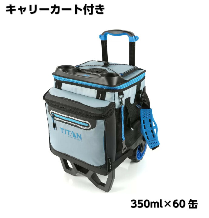 楽天市場】キャリーカート付き クーラーバッグ 青色 TITAN ローリング 