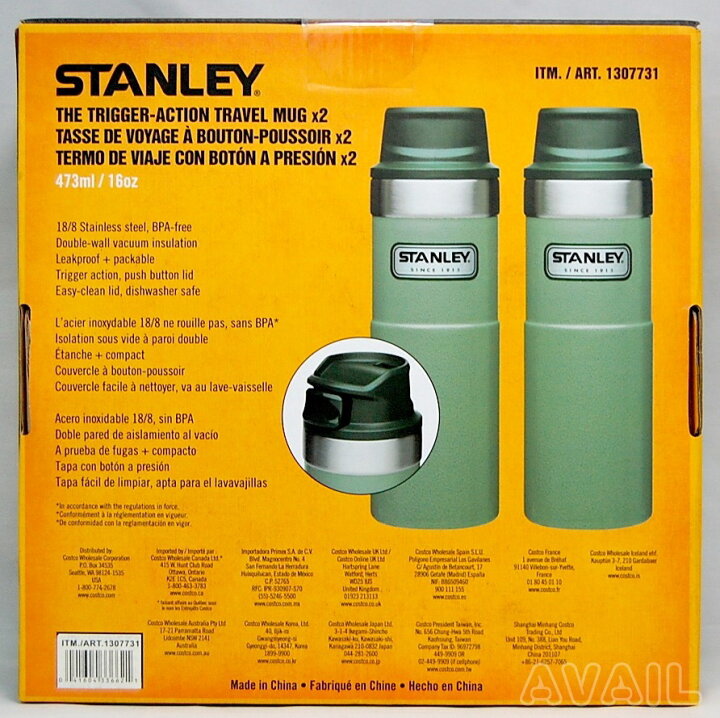 楽天市場】【2本パック】スタンレー マグボトル (473ml) クラシック 