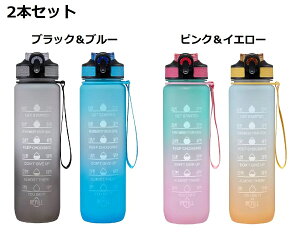 gC^ EH[^[{g 900ml×2{ ^C}[J[t  Xg[t  }C{g gїp EH[^[  {g  킢 X|[c W K L q ̎q l