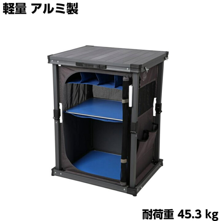 楽天市場】アウトドア キッチンテーブル 折りたたみ 収納ラック 調理台 
