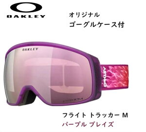 I[N[ Xm[S[O tCg gbJ[ M p[vOCY@OAKLEY FLIGHT TRACKER M Purple Blaze Xm[{[hS[O S[O XL[ Xm[{[h Xm{ vY jZbNX 