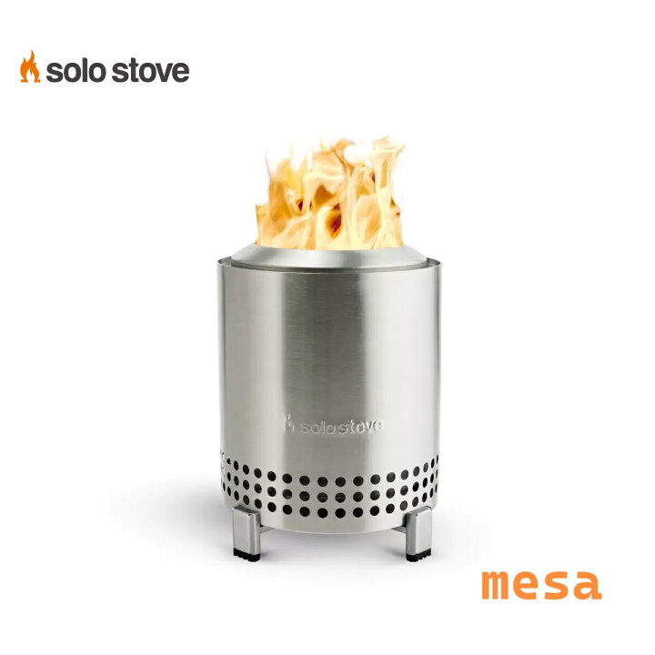 楽天市場】ソロストーブ メサ mesa Solo stove ステンレス ファイヤー 