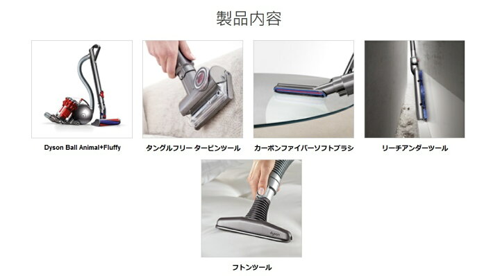 楽天市場 箱傷み品 Dyson ダイソン Ball Animal Fluffy Cy25af サイクロン掃除機 サイクロンクリーナーボール アニマル プラス フラフィ キャニスター型 掃除機 Shopアベイル