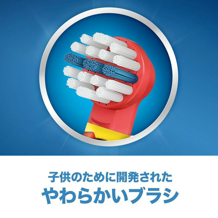 楽天市場】替えブラシ3本 オーラルB ポケモン 電動歯ブラシ 子供用 ブラウン すみずみクリーンキッズ 回転式 電動歯ブラシ キッズ用 子供用歯ブラシ BRAUN Oral-B やわらか極細毛ブラシ 虫歯 歯石 歯垢 時短 回転ブラシ キャラクター ピカチュウ ポケットモンスター ... 楽天市場】替えブラシ3本 オーラルB ポケモン 電動歯ブラシ 子供用 ブラウン すみずみクリーンキッズ 回転式 電動歯ブラシ キッズ用 子供用歯ブラシ BRAUN Oral-B やわらか極細毛ブラシ 虫歯 歯石 歯垢 時短 回転ブラシ キャラクター ピカチュウ ポケットモンスター ...