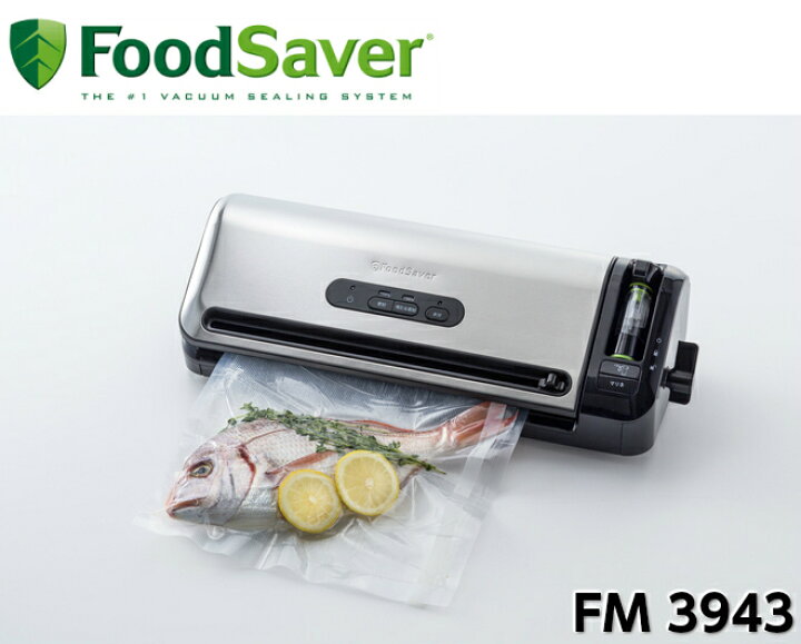 楽天市場】フードセーバー 真空パック機 FM3943 FoodSaver 真空パック 