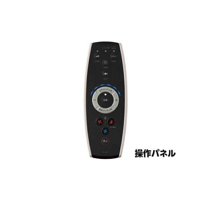 楽天市場】【箱傷み品】シャープ スリムイオンファン HOT&COOL 扇風機 
