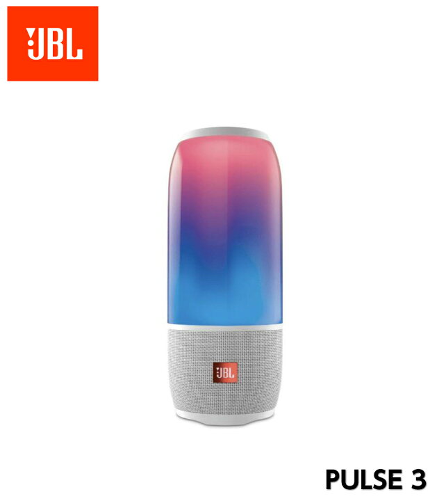 楽天市場 箱傷み品 Jbl Pulse 3 白 Bluetoothスピーカー ポータブルスピーカー ワイヤレススピーカー ブルートゥース スピーカー 防水 ハンズフリー ホワイト 防水 Ipx7 高音質 重低音 ハンズフリー アウトドア 車 スマホ Shopアベイル