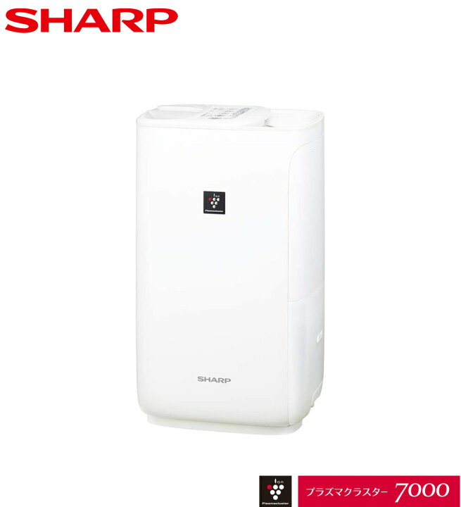 楽天市場】シャープ ハイブリッド式 加湿機 HV-L55-W ホワイト系 