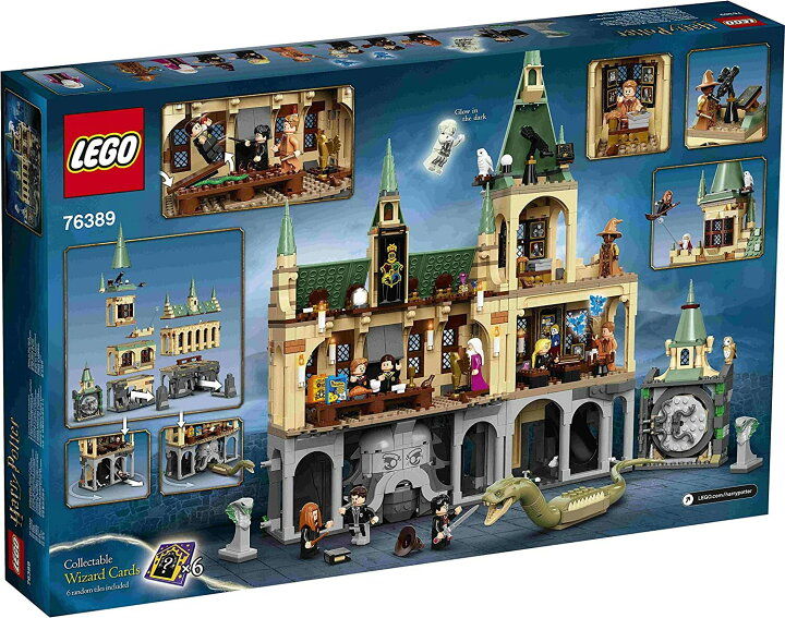 楽天市場】【箱傷み品】LEGO レゴ ハリーポッター ホグワーツ 秘密の 